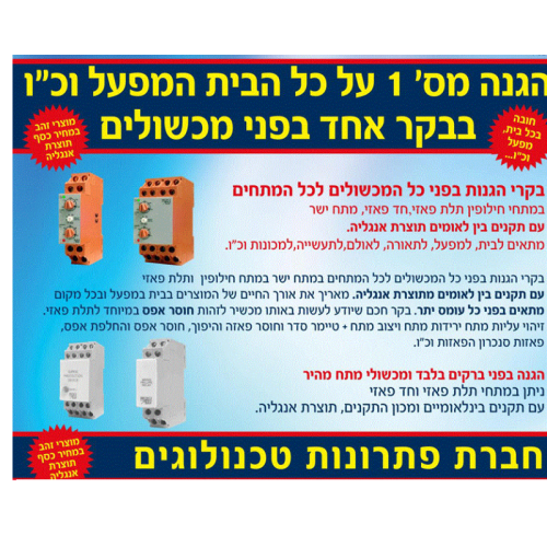 עיצוב ללא שם (31)